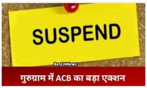 Major action by ACB