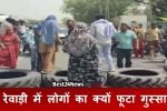 Massive Traffic Jam Caused by Placing Tires on the Road: Find Out Why People's Anger Erupted in Rewari