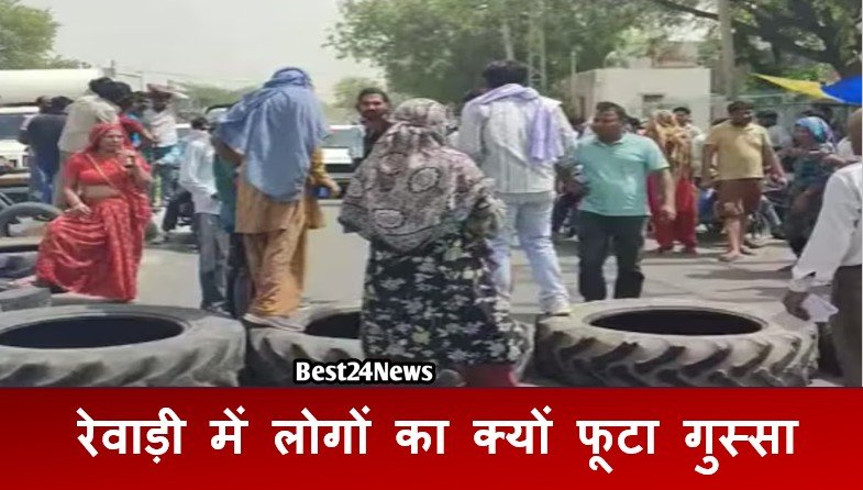 Massive Traffic Jam Caused by Placing Tires on the Road: Find Out Why People's Anger Erupted in Rewari