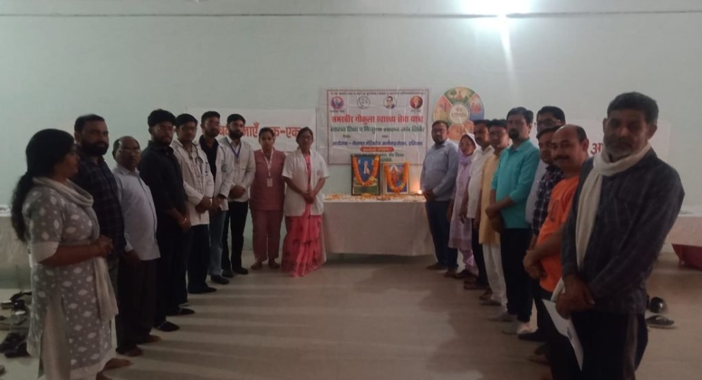  Dharuhera News: स्वास्थ्य जांच शिविर में RSS कार्यकर्ताओं ने करवाई जांच