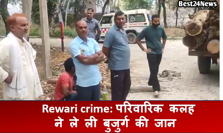 Rewari crime : परिवारिक कलह ने ले ली मोहनपुर में अधेड की जान