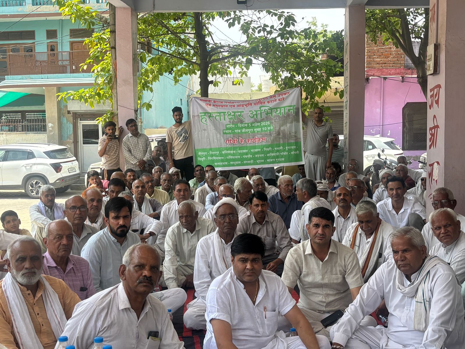 मसानी बैराज को वेटलैंड घोषित को लेकर हस्ताक्षर अभियान जारी