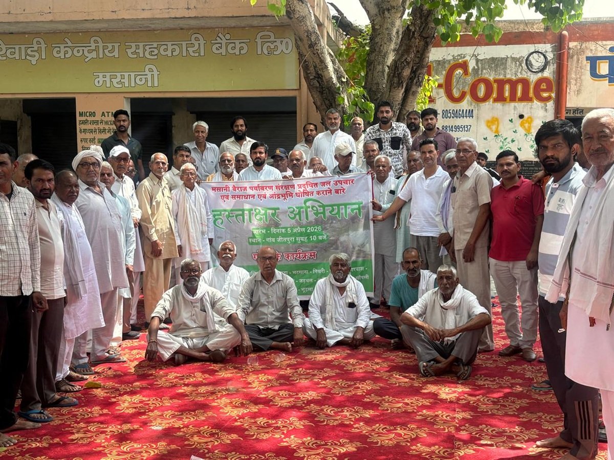 मसानी बैराज को वेटलैंड घोषित को लेकर हस्ताक्षर अभियान जारी