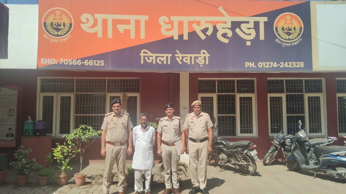 Haryana crime: 14 साल से फरार ट्रेक्टर चोर आरोपी को, जानिए धारूहेड़ा पलिस ने कैसे पकड़ा ?