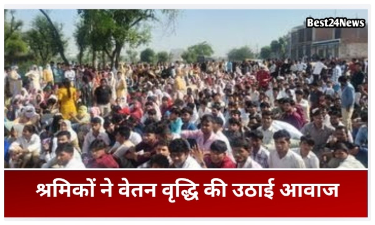 फैक्ट्री के बाहर मजदूरों का धरना