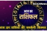 आज इन 2 राशियों पर बरसेगी हनुमान जी की कृपा, नौकरी में मिलेगी तरक्की