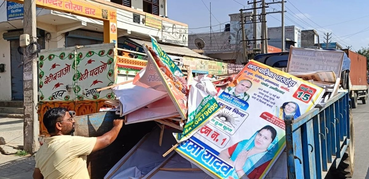 धारूहेड़ा में नपा की कार्रवाई, अवैध होर्डिंग और बैनर हटाए