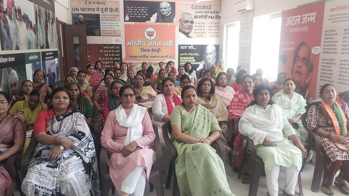 Nari Shakti Vandan: रेवाड़ी में महिलाओं ने सुना लाइव सम्मेलन