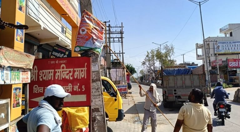 Election: धारूहेड़ा में नपा की कार्रवाई, अवैध होर्डिंग और बैनर हटाए