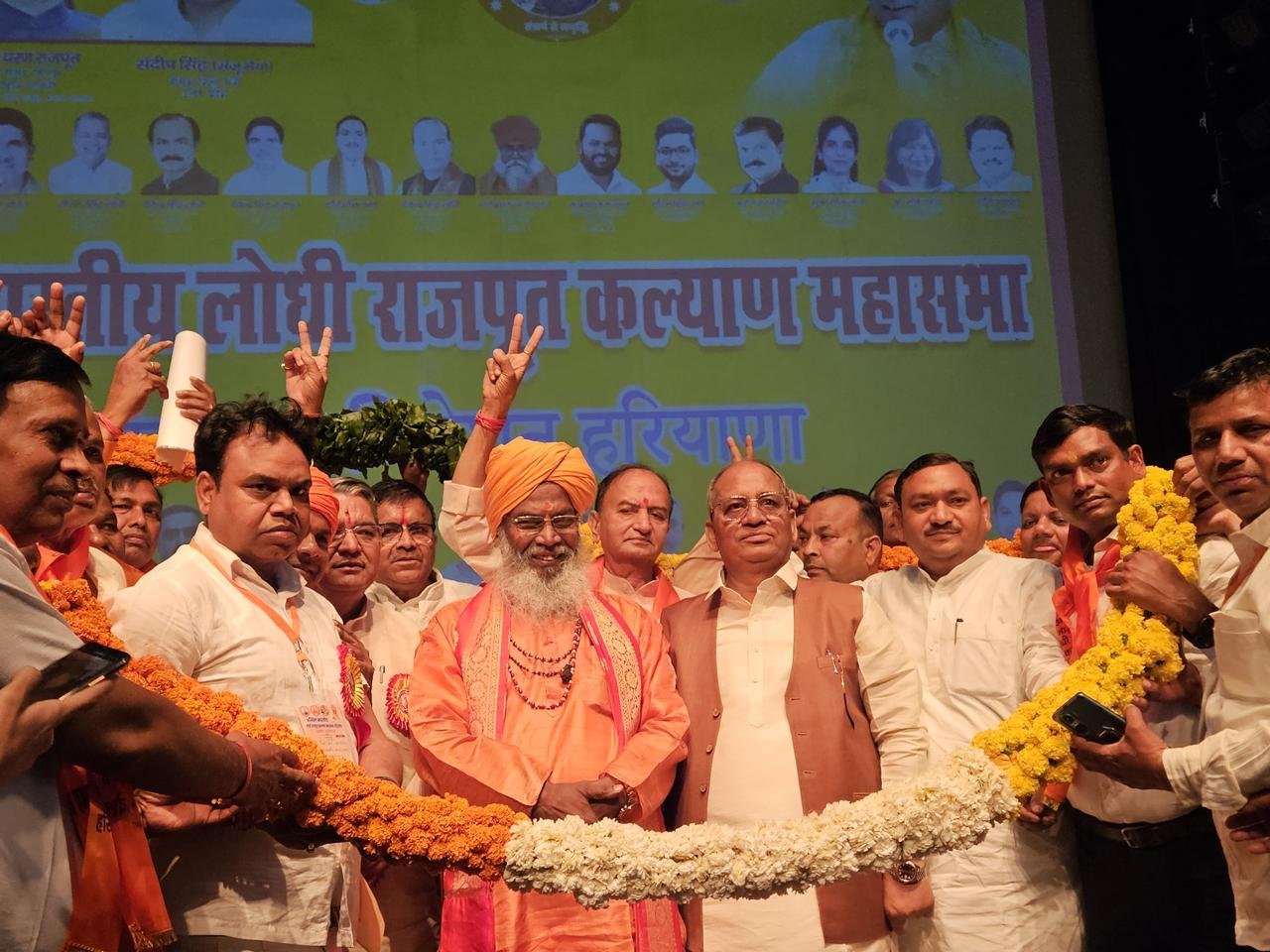 अखिल भारतीय लोधी राजपूत कल्याण महासभा का प्रांतीय अधिवेशन आयोजित