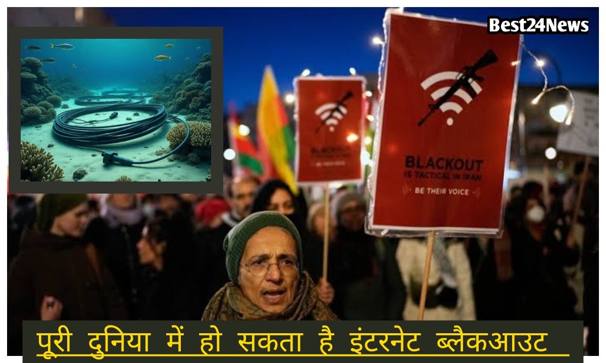 ईरान की धमकी से सहमी दुनिया