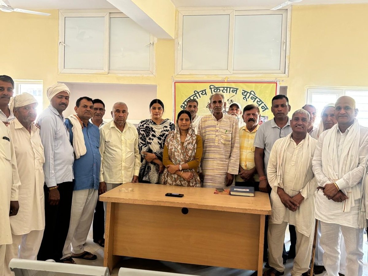 Haryana News: रेवाड़ी में भारतीय किसान यूनियन चढूनी की बैठक, ट्रेड डील के विरोध में होगा आंदोलन