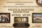 Rewari News: पुरातत्व एवं संग्रहालय विभाग के सहयोग से फोटो एवं पेंटिंग प्रदर्शनी 18 को