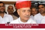 rewari Dharuhera election news