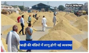 Rewari News: हरियाणा के इस गावं में मतांतरण को लेकर हुई पंचायत, लिया ये बडा फैसला 2 rewari mandi news