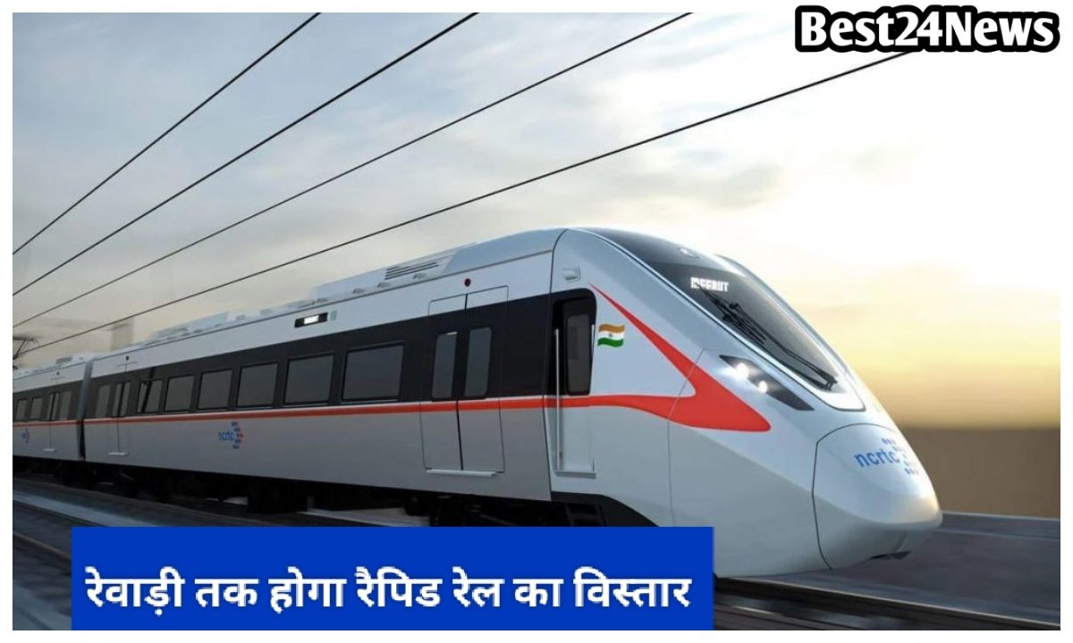 धारूहेड़ा, बावल के औद्योगिक क्षेत्र को मिलेगी रफ्तार