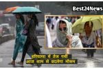 today haryana Weather update