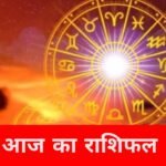 ग्रहों का बड़ा बदलाव, इन राशियों को मिलेगा धन लाभ और करियर में नई उड़ान