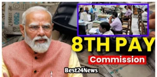 8th Pay Comission पर बड़ा अपडेट, जल्द केंद्रीय कर्मचारियों को मिलेगी खुशखबरी, बंपर बढ़ेगी सैलरी
