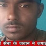 Rewari Breaking News: छुट्टी पर आए सेना के जवान ने किया Suicide , पसरा मातम छुट्टी पर आए सेना के जवान ने किया Suicide , पसरा मातम