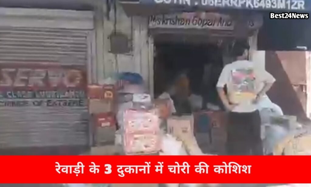 रेलवे रोड पर एक ही दिन में तीन दुकानों में टूटा ताला, पुलिस पहुंची तो भागे बदमाश