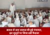 Rewari News: बावल में जाट समाज की हुई पंचायत, इन मुद्दों पर लिया बडा फैसला Rewari News: बावल में जाट समाज की हुई पंचायत, इन मुद्दों पर लिया बडा फैसला