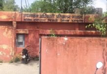 Dharuhera News: बिजली शिकायतों के लिए अधिकारियों की जिम्मेदारी तय BIJLI BOARD SDO OFF DHARUHERA