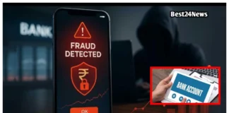 Bank Account Fraud: बैंक अकाउंट से जुड़ी ये पांच गलतियां आपको कर सकती है कंगाल, देखें बैंक अकाउंट से जुड़ी ये पांच गलतियां आपको कर सकती है कंगाल