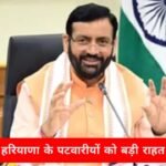 पटवारियों का काम होगा आसान, सरकार बदलेगी सर्किल