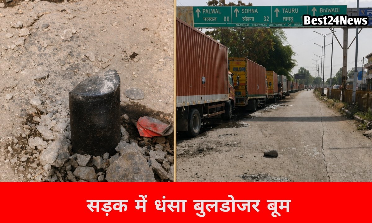 रेवाड़ी-पलवल हाईवे पर सड़क के बीच धंसा बुलडोजर बूम, चार दिन से प्रशासन बेखबर