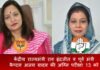 Election News Rewari: केंद्रीय राज्यमंत्री राव इंद्रजीत व पूर्व मंत्री कैप्टन अजय यादव की अग्नि परीक्षा 13 को Election News Rewari: केंद्रीय राज्यमंत्री राव इंद्रजीत व पूर्व मंत्री कैप्टन अजय यादव की अग्नि परीक्षा 13 को