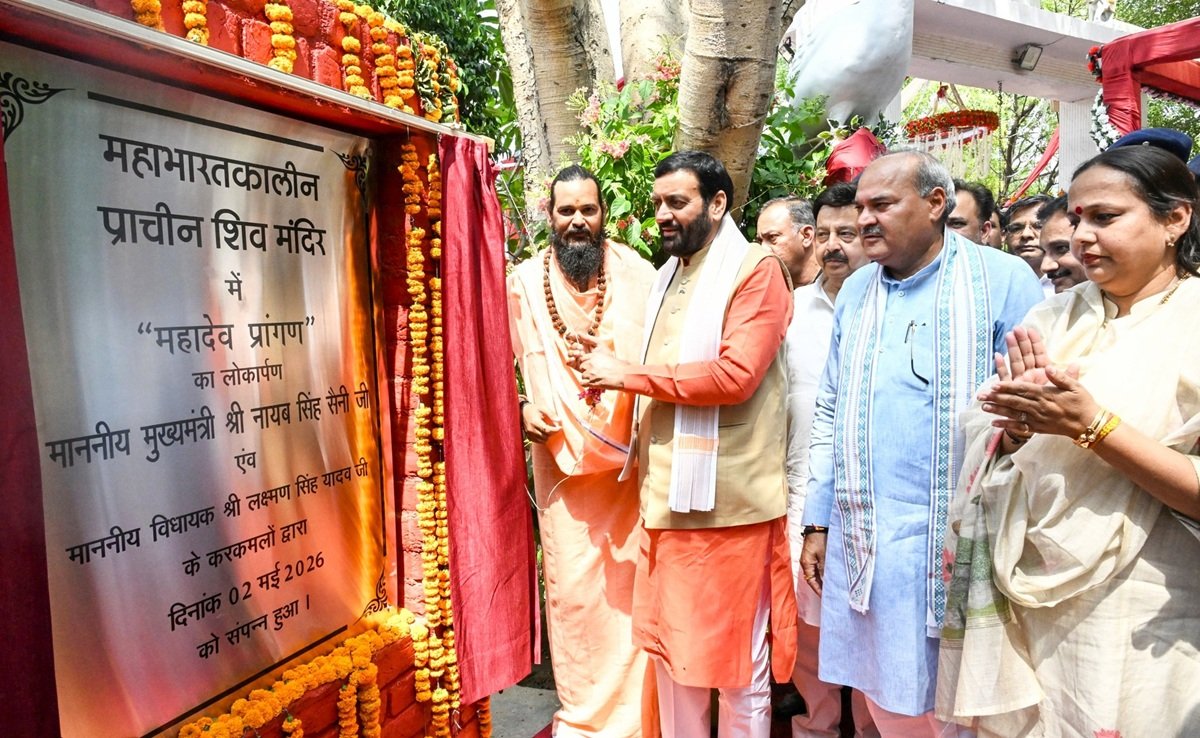 Haryana News: रेवाड़ी पहुंचे हरियाणा के सीएम, “महादेव प्रांगण” का किया लोकार्पण