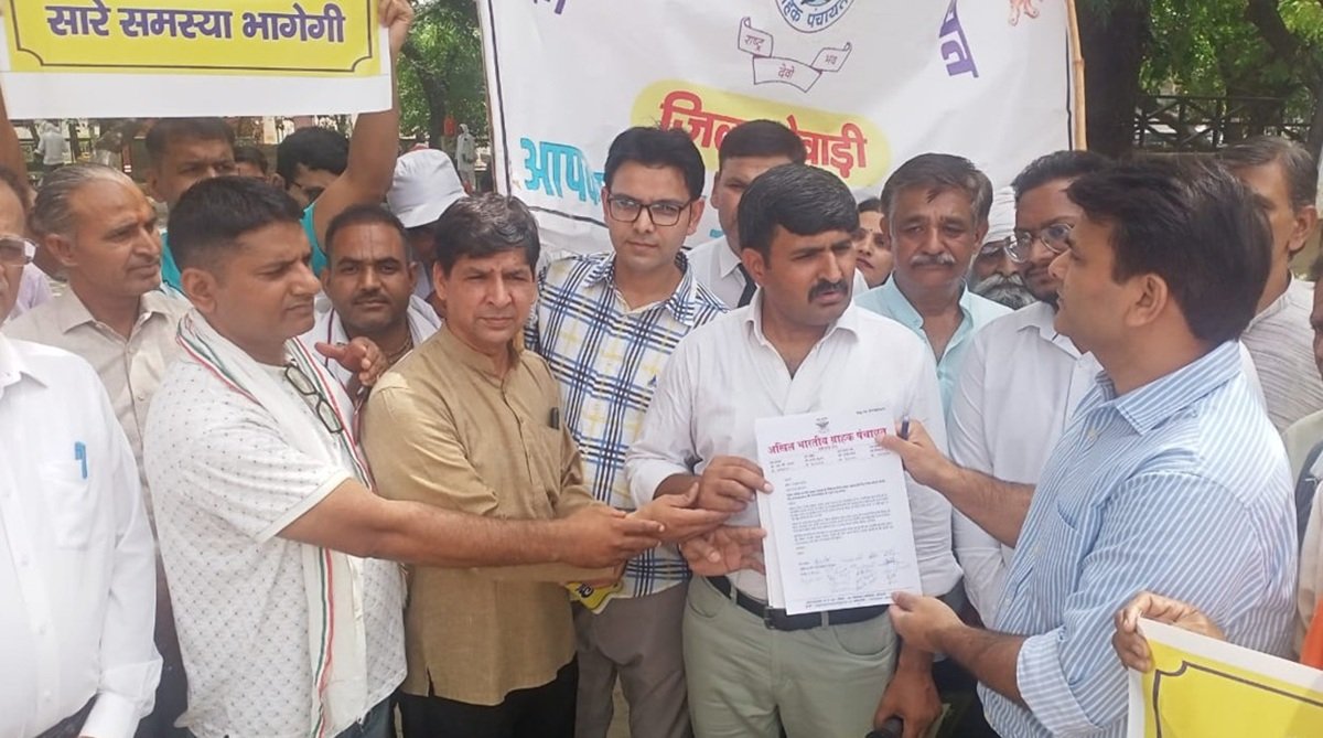 अखिल भारतीय ग्राहक पंचायत ने MRP के मनमाने निर्धारण के खिलाफ किया प्रदर्शन