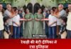 Haryana News: रेवाड़ी की बेटी दीपिका ने रचा इतिहास, जानिए क्या है उसका सपना Haryana News: रेवाड़ी की बेटी दीपिका ने रचा इतिहास, जानिए क्या है उसका सपना