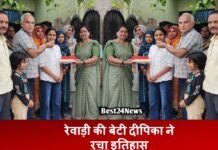 Haryana News: रेवाड़ी की बेटी दीपिका ने रचा इतिहास, जानिए क्या है उसका सपना