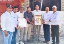 Rewari News: देविन्द्र खरेरा बने धानक महासभा के उपप्रधान देविन्द्र खरेरा बने धानक महासभा के उपप्रधान