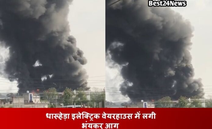 धारूहेड़ा इलेक्ट्रिक वेयरहाउस में लगी भंयकर आग