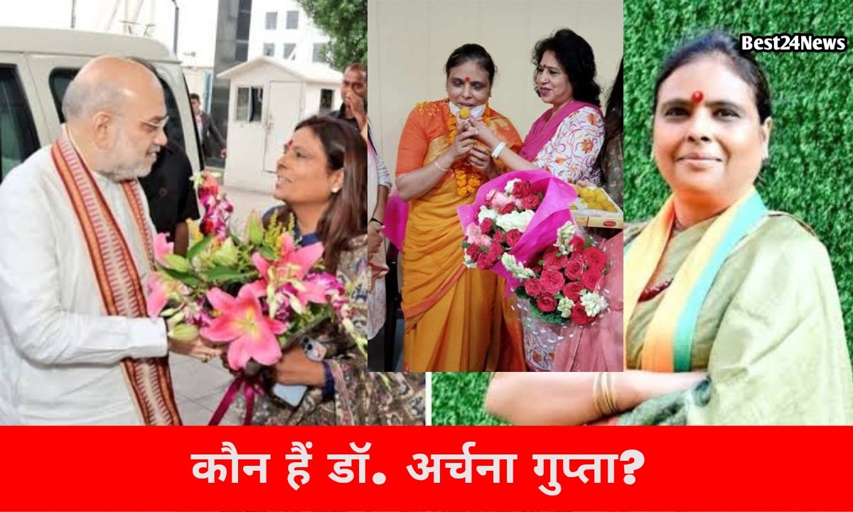 रेडियोलॉजिस्ट के बाद बनी हरियाणा BJP की प्रदेश अध्यक्ष, जानिए कौन हैं डॉ. अर्चना गुप्ता