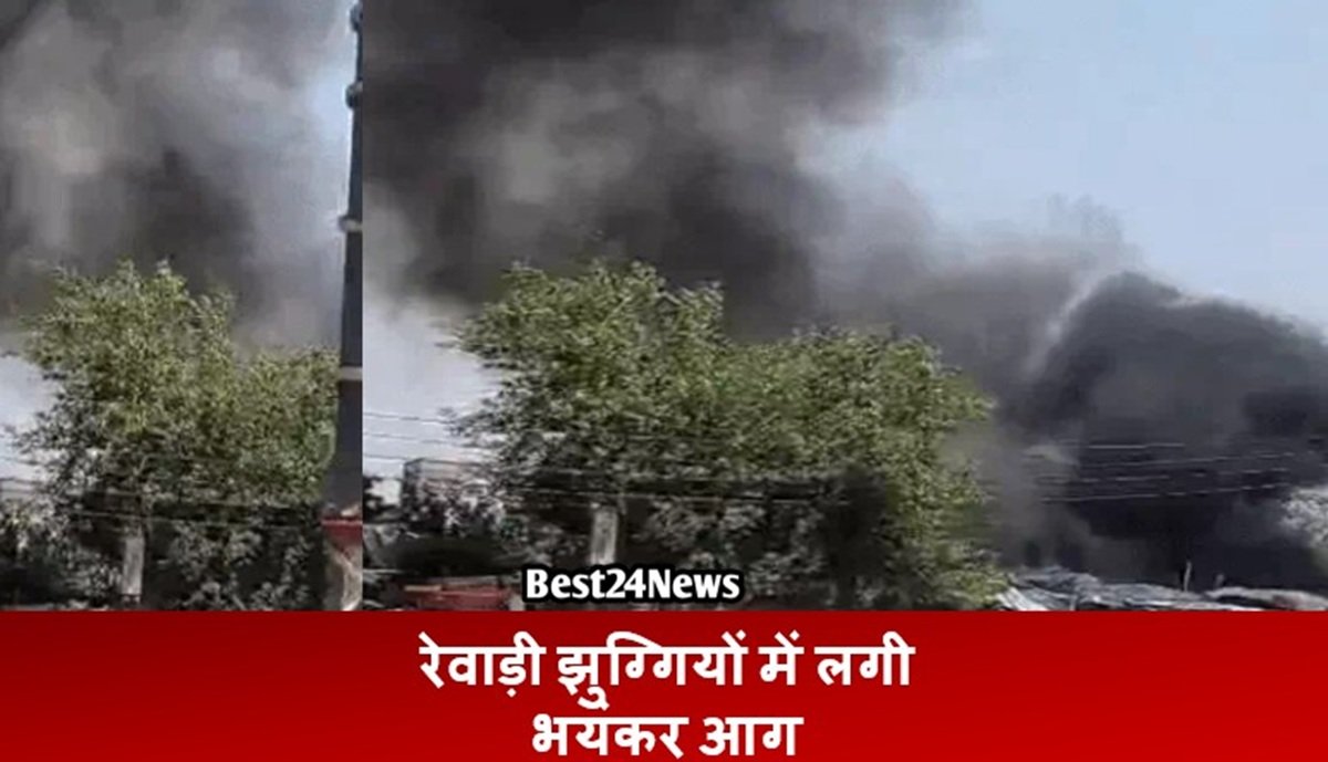 रेवाड़ी झुग्गियों में लगी भयंकर आग
