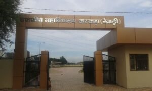GOVT COLLEGE KHARKADA
