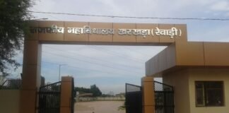 Dharuhera Civic Elections: 4 टेबल पर इतने राउंड में होगी मतगणना, जानिए कौन कौन रहेंगे मौजूद GOVT COLLEGE KHARKADA