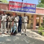 GRP Rewari Police को मिली सफलता, एक साल से फरार साइबर ठगी का सरगना भिवाड़ी से दबोचा GRP Rewari Police को मिली सफलता, एक साल से फरार साइबर ठगी का सरगना भिवाड़ी से दबोचा