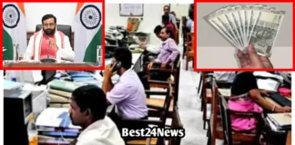 Haryana Employee News: जून से कर्मचारियों की होगी मौज! घर, कार और शादी के लिए सरकार देगी मदद