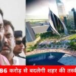 386 करोड़ की सौगात! इस शहर में बनेंगे 5 एलिवेटेड कॉरिडोर और 7 नए फ्लाईओवर