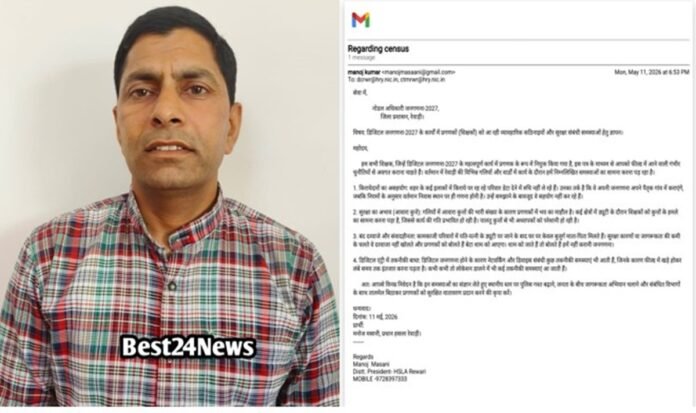 Rewari News: जनगणना को लेकर हसला प्रधान ने नोडल अधिकारी को भेजा लेटर, जानिए क्या है परेशानी