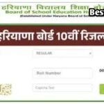HBSE 10th Result 2026 OUT: दसवीं का रिजल्ट जारी, बेटियों ने मारी बाजी, ग्रामीण क्षेत्र का रिजल्ट रहा सबसे बेहतर दसवीं का रिजल्ट जारी, बेटियों ने मारी बाजी, ग्रामीण क्षेत्र का रिजल्ट रहा सबसे बेहतर