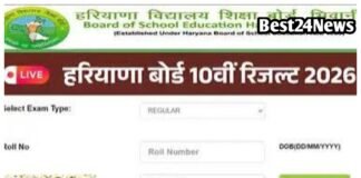 HBSE 10th Result 2026 OUT: दसवीं का रिजल्ट जारी, बेटियों ने मारी बाजी, ग्रामीण क्षेत्र का रिजल्ट रहा सबसे बेहतर दसवीं का रिजल्ट जारी, बेटियों ने मारी बाजी, ग्रामीण क्षेत्र का रिजल्ट रहा सबसे बेहतर
