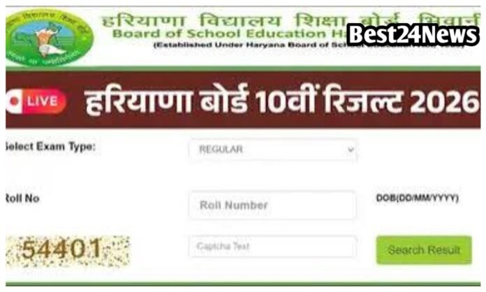 दसवीं का रिजल्ट जारी, बेटियों ने मारी बाजी, ग्रामीण क्षेत्र का रिजल्ट रहा सबसे बेहतर