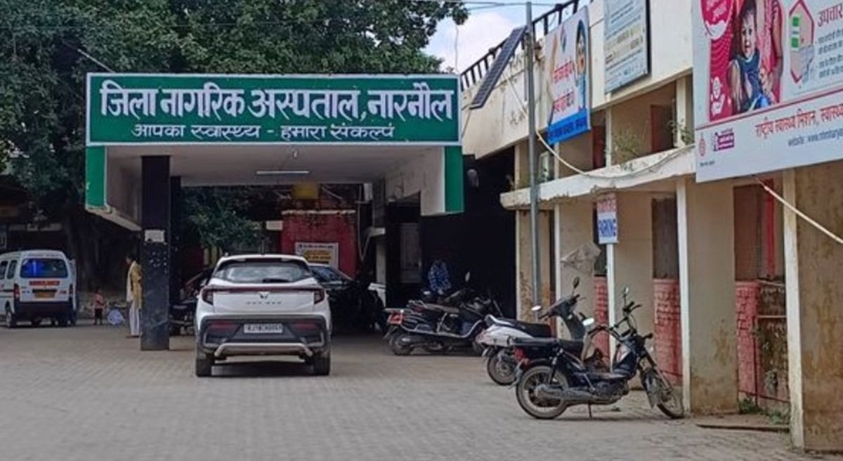 नारनौल का नागरिक अस्पताल।