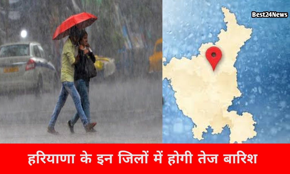 इन 8 जिलों में तूफानी बारिश और ओलावृष्टि का अलर्ट जारी, 80km की रफ्तार से चलेंगी हवाएं